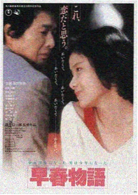 飞驰人生影视官网LOGO